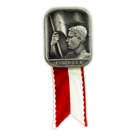 AA-1934.1
